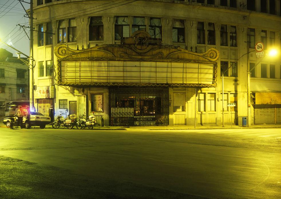 Former Cinema/New York new York Disco, 2005