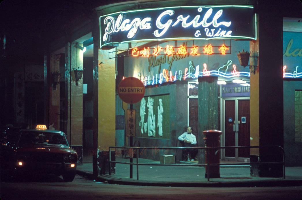 Plaza Grill, Wanchai, 1974