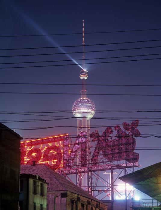 Pearl Tower and Nestle Sign, 2001