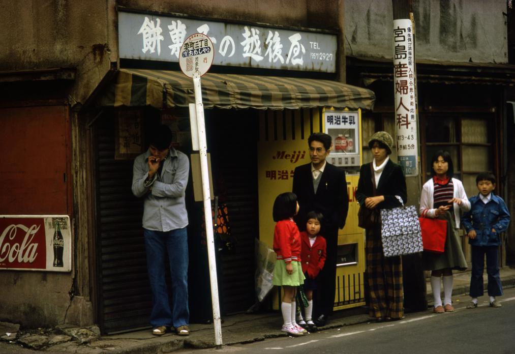 Bus Stop, 1977